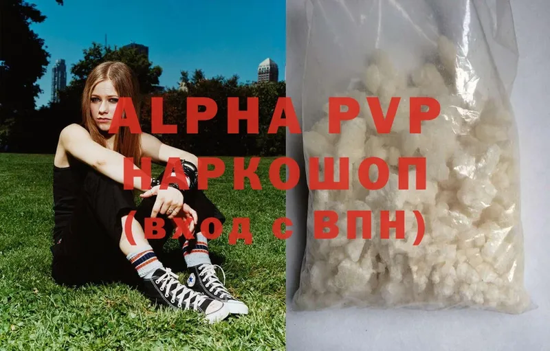 A PVP крисы CK Буйнакск