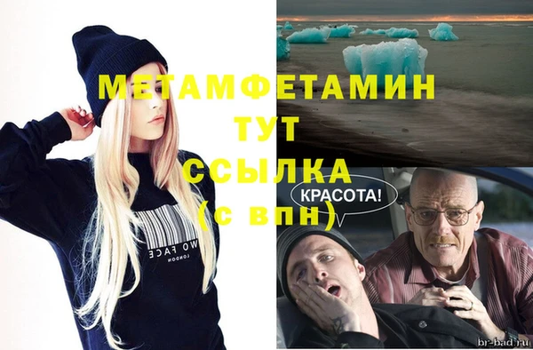 бошки Бугульма